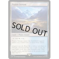[EX+]大草原の川/Prairie Stream《英語》【LTC】