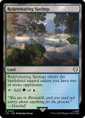 回復の温泉/Rejuvenating Springs《英語》【LTC】