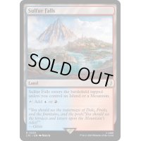 [EX+]硫黄の滝/Sulfur Falls《英語》【LTC】
