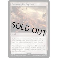 [EX+]広漠なる変幻地/Terramorphic Expanse《英語》【LTC】