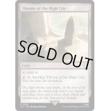 [EX+]高層都市の玉座/Throne of the High City《英語》【LTC】