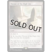 [EX+]高層都市の玉座/Throne of the High City《英語》【LTC】