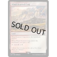[EX+]風に削られた岩山/Wind-Scarred Crag《英語》【LTC】