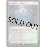 [EX+]森林の墓地/Woodland Cemetery《英語》【LTC】