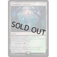 [EX+]森林の墓地/Woodland Cemetery《英語》【LTC】