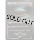 [EX](FOIL)(フルアート)バーリンの墓/Balin's Tomb　//　古えの墳墓/Ancient Tomb《英語》【LTC】