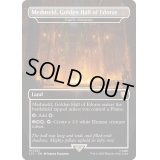 [EX+](FOIL)(フルアート)エドラスの黄金館、メドゥセルド/Meduseld, Golden Hall of Edoras　//　アーデンベイル城/Castle Ardenvale《英語》【LTC】