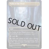 [EX+](FOIL)(フルアート)死者の道/Paths of the Dead　//　魂の洞窟/Cavern of Souls《英語》【LTC】