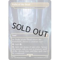 [EX+](FOIL)(フルアート)死者の道/Paths of the Dead　//　魂の洞窟/Cavern of Souls《英語》【LTC】