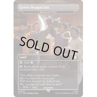 [EX+](FOIL)(フルアート)緑竜館/Green Dragon Inn 　//　家路/Homeward Path《英語》【LTC】