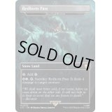 (FOIL)(フルアート)赤角山道/Redhorn Pass　//　ロノムの口/Mouth of Ronom《英語》【LTC】