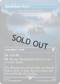 (フルアート)バックルベリの渡し場/Bucklebury Ferry　//　雲の宮殿、朧宮/Oboro, Palace in the Clouds《英語》【LTC】
