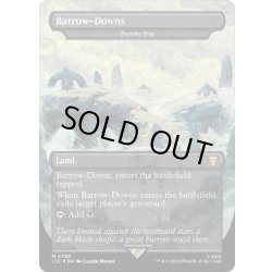 画像1: (サージFOIL)塚山丘陵/Barrow-Downs　//　ボジューカの沼/Bojuka Bog《英語》【LTC】