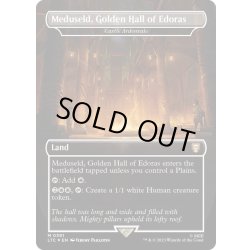 画像1: (サージFOIL)エドラスの黄金館、メドゥセルド/Meduseld, Golden Hall of Edoras　//　アーデンベイル城/Castle Ardenvale《英語》【LTC】