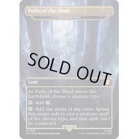 [EX+](サージFOIL)死者の道/Paths of the Dead　//　魂の洞窟/Cavern of Souls《英語》【LTC】
