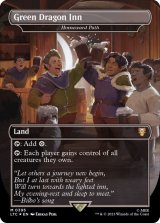 (サージFOIL)緑竜館/Green Dragon Inn 　//　家路/Homeward Path《英語》【LTC】