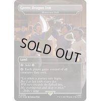 [EX+](サージFOIL)緑竜館/Green Dragon Inn 　//　家路/Homeward Path《英語》【LTC】