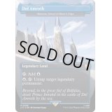 [EX+](サージFOIL)ドル・アムロス/Dol Amroth　//　水辺の学舎、水面院/Minamo, School at Water's Edge《英語》【LTC】