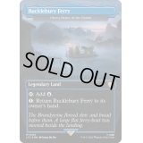 [EX+](サージFOIL)バックルベリの渡し場/Bucklebury Ferry　//　雲の宮殿、朧宮/Oboro, Palace in the Clouds《英語》【LTC】