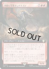 (フルアート)洞窟に宝蓄えしドラゴン/Cavern-Hoard Dragon《日本語》【LTC】
