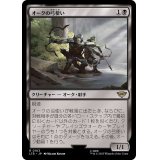 (FOIL)オークの弓使い/Orcish Bowmasters《日本語》【LTR】