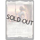 ローハンの姫君、エオウィン/Eowyn, Lady of Rohan《日本語》【LTR】
