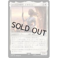 ローハンの姫君、エオウィン/Eowyn, Lady of Rohan《日本語》【LTR】