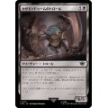 (FOIL)カザド＝ドゥームのトロール/Troll of Khazad-dum《日本語》【LTR】