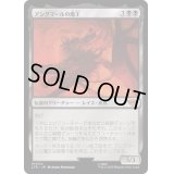 アングマールの魔王/Witch-King of Angmar《日本語》【LTR】