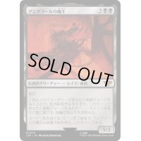 アングマールの魔王/Witch-King of Angmar《日本語》【LTR】