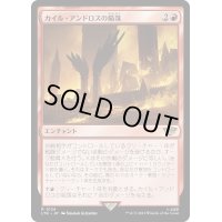 [EX+]カイル・アンドロスの陥落/Fall of Cair Andros《日本語》【LTR】