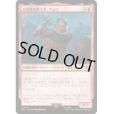 打破数を競う者、ギムリ/Gimli, Counter of Kills《日本語》【LTR】