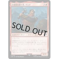 [EX+]打破数を競う者、ギムリ/Gimli, Counter of Kills《日本語》【LTR】