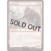 [EX+](FOIL)オリファント/Oliphaunt《日本語》【LTR】