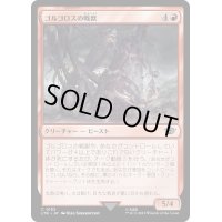 [EX+]ゴルゴロスの戦獣/Warbeast of Gorgoroth《日本語》【LTR】