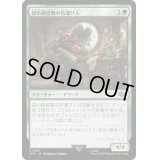 袋小路屋敷の荷運び人/Bag End Porter《日本語》【LTR】