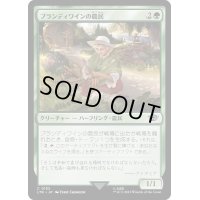[EX+]ブランディワインの農民/Brandywine Farmer《日本語》【LTR】