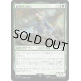 賢者ケレボルン/Celeborn the Wise《日本語》【LTR】