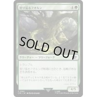 [EX+]怒り猛るフオルン/Enraged Huorn《日本語》【LTR】