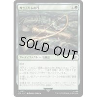 [EX+]ガラズリムの弓/Galadhrim Bow《日本語》【LTR】