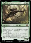 (FOIL)弓の名人、レゴラス/Legolas, Master Archer《日本語》【LTR】