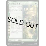 エントの長い名簿/Long List of the Ents《日本語》【LTR】