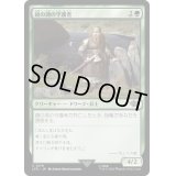 鏡の湖の守護者/Mirrormere Guardian《日本語》【LTR】