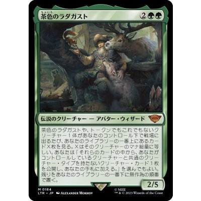 茶色のラダガスト/Radagast the Brown《日本語》【LTR】