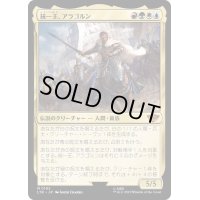 (FOIL)統一王、アラゴルン/Aragorn, the Uniter《日本語》【LTR】