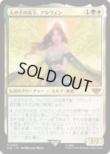 人の子の女王、アルウェン/Arwen, Mortal Queen《日本語》【LTR】