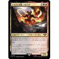 (FOIL)ドゥリンの禍、バルログ/The Balrog, Durin's Bane《日本語》【LTR】