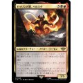 [EX+](FOIL)ドゥリンの禍、バルログ/The Balrog, Durin's Bane《日本語》【LTR】