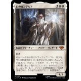 白のガンダルフ/Gandalf the White《日本語》【LTR】