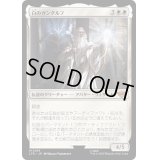 (FOIL)白のガンダルフ/Gandalf the White《日本語》【LTR】